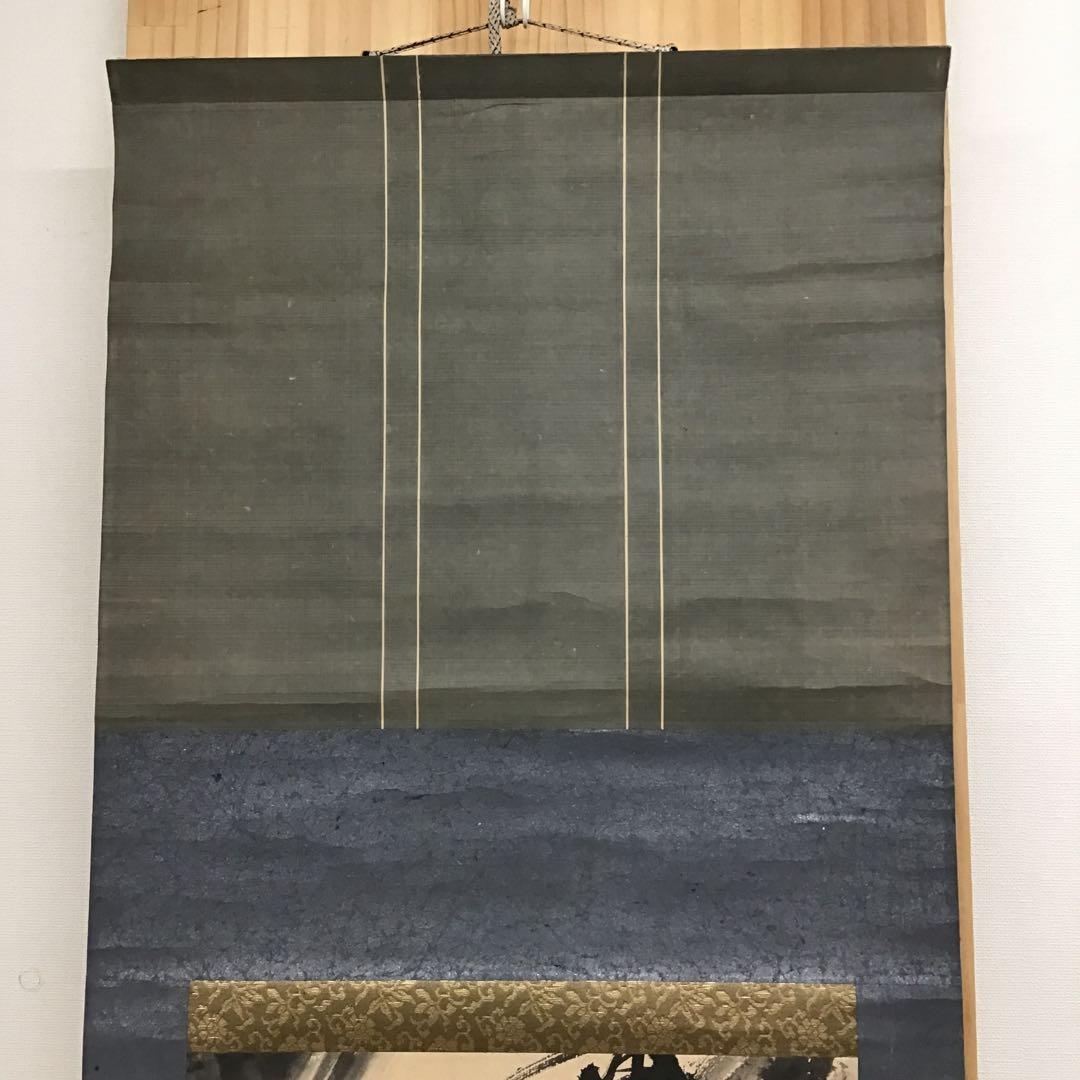 K掛軸　「養老の滝の図」　作者不明(署名と落款あり)　配送用桐箱　S210KJ