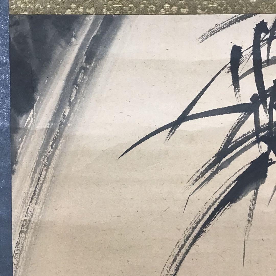 K掛軸　「養老の滝の図」　作者不明(署名と落款あり)　配送用桐箱　S210KJ