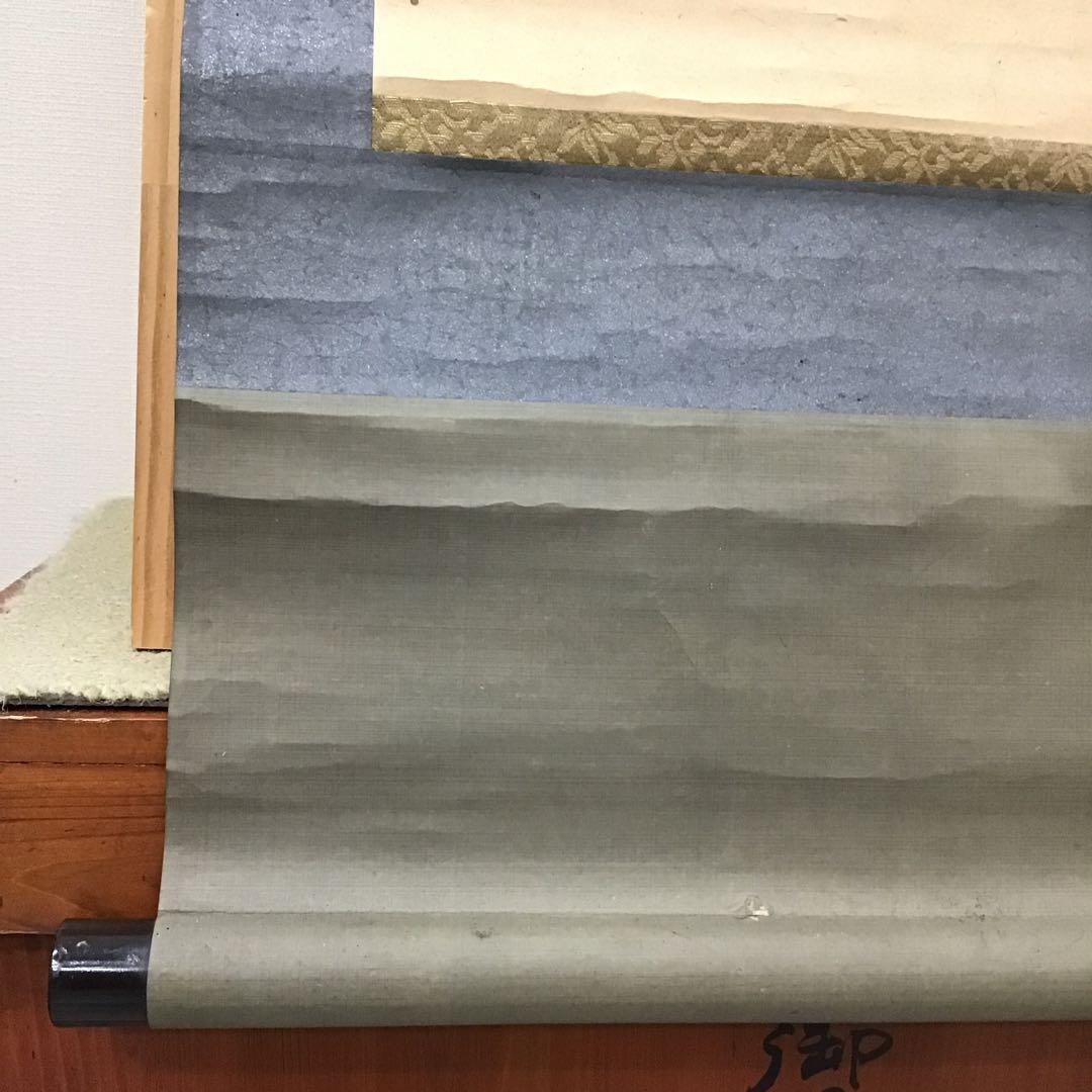 K掛軸　「養老の滝の図」　作者不明(署名と落款あり)　配送用桐箱　S210KJ