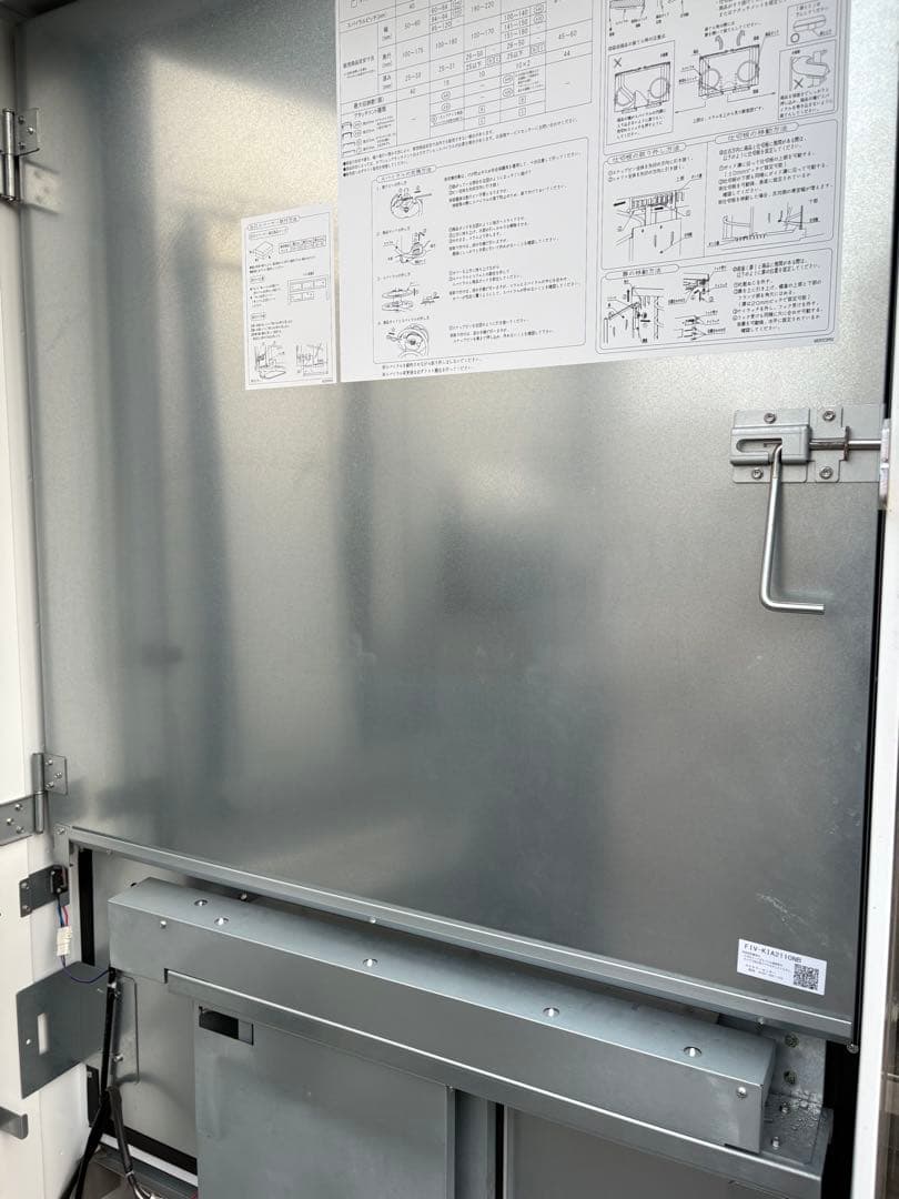 冷凍自販機「ど冷えもん」中古美品