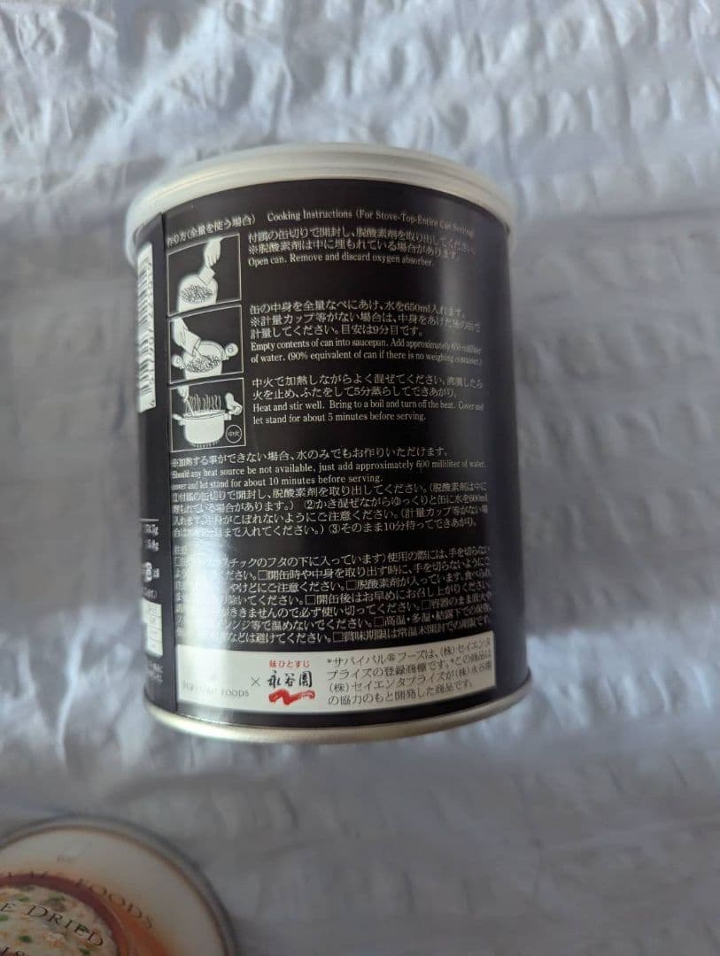 h*o様 サバイバルフーズ 洋風雑炊セット 6缶　小缶