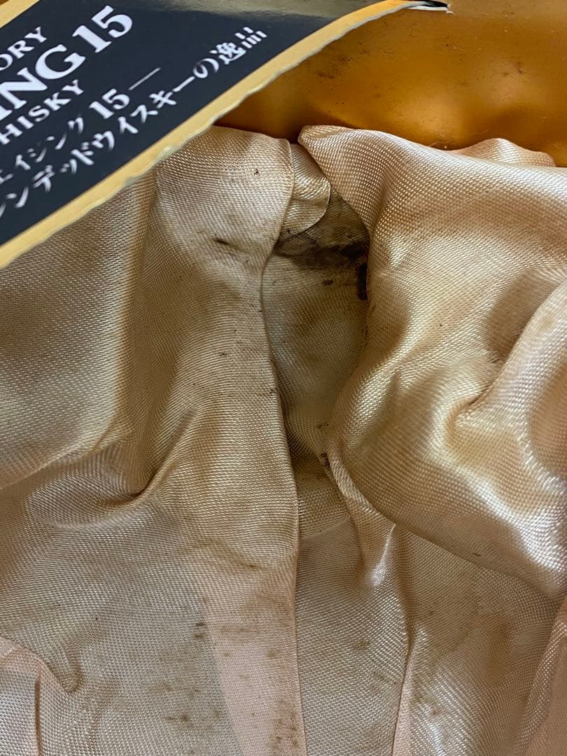 3-1581 SUNTORY AGEING 15 WHISKY 15年熟成