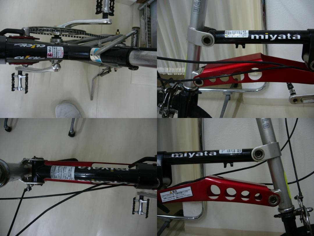 miyata ミヤタ CLICK-FOLDING内装７段　引取り限定