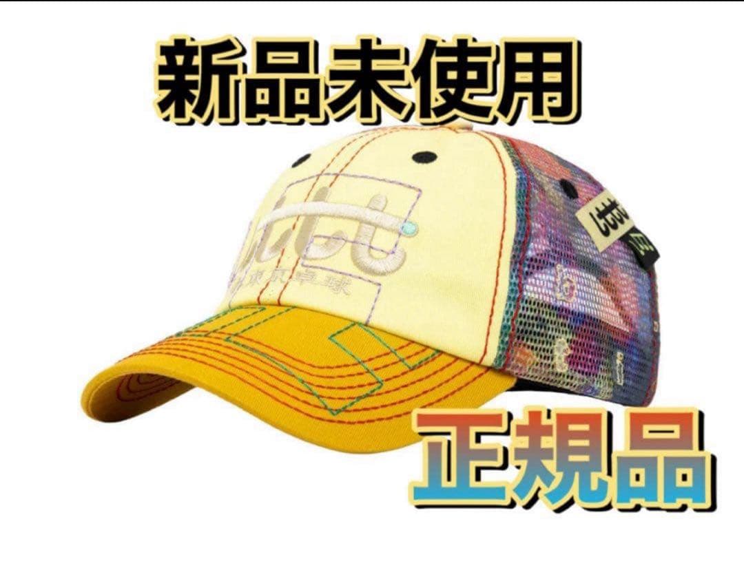 b.Eautiful x LTTT Vapor Hat yellow キャップ