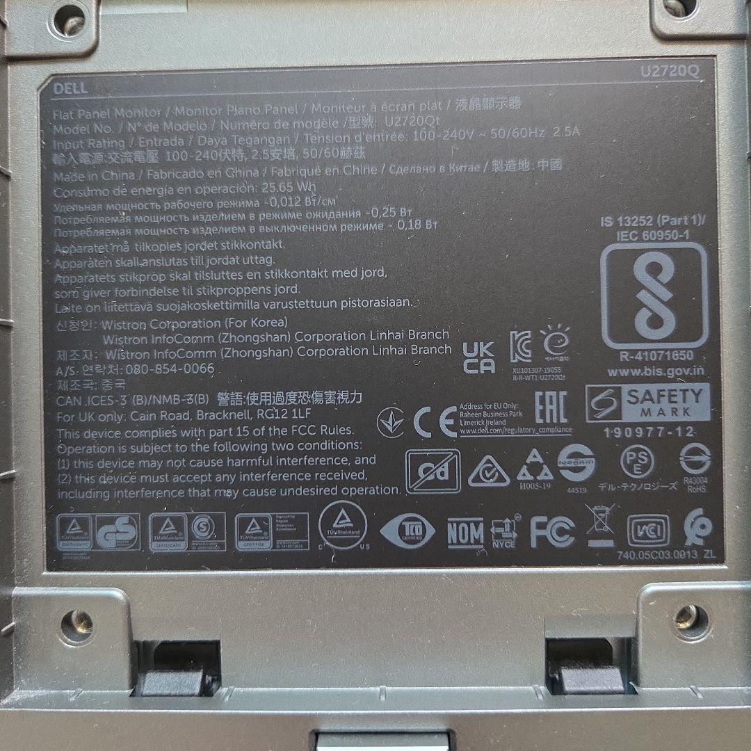 DELL U2720Q 27インチ 4K モニター