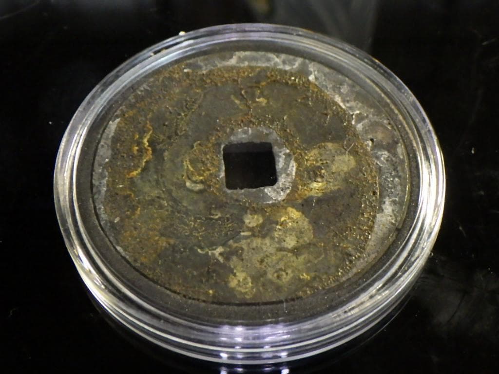 嗣徳賓鈔【単品8000円→2品以上まとめ買い7500円】M24092810