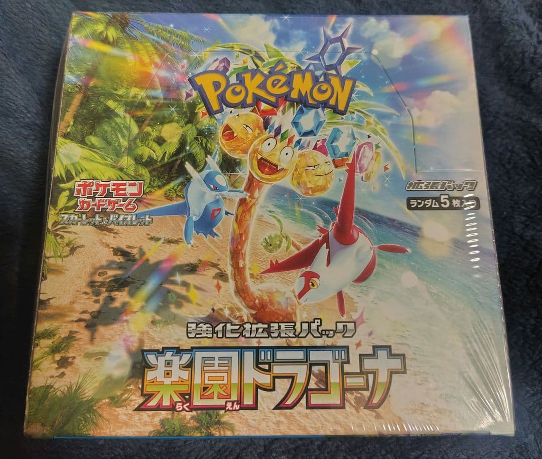ポケモン 楽園ドラゴーナ ランダム5枚入り　1BOX未開封シュリンク付き