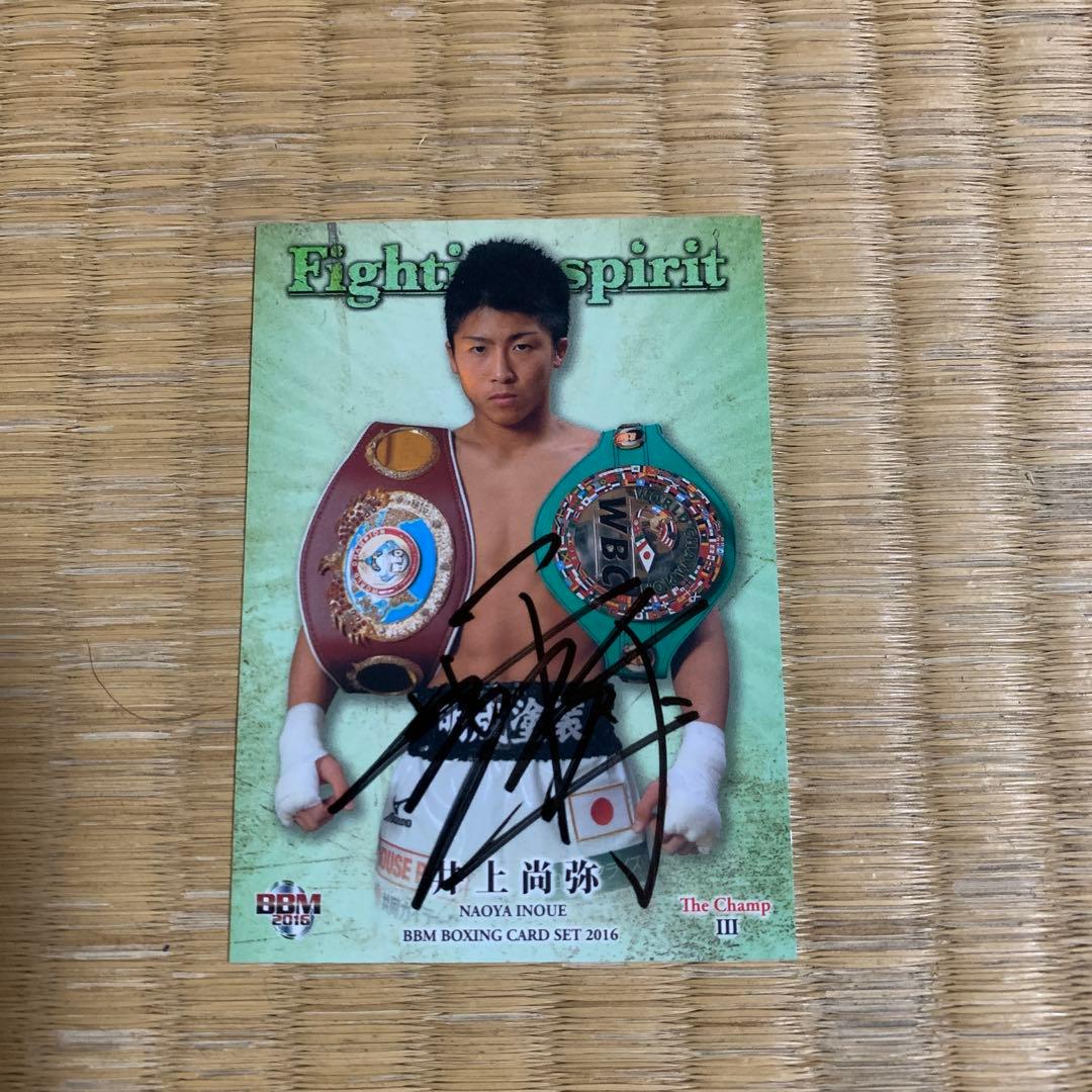 A∴A∴/プロフ必読　井上尚弥　非公式直筆サインボクシングカード