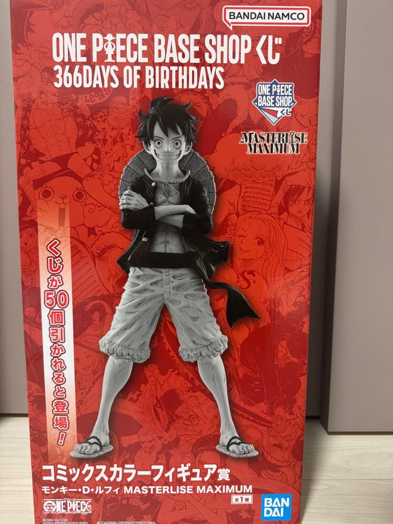 新品未開封 コミックスカラーONE PIECE BASE SHOPくじフィギュア