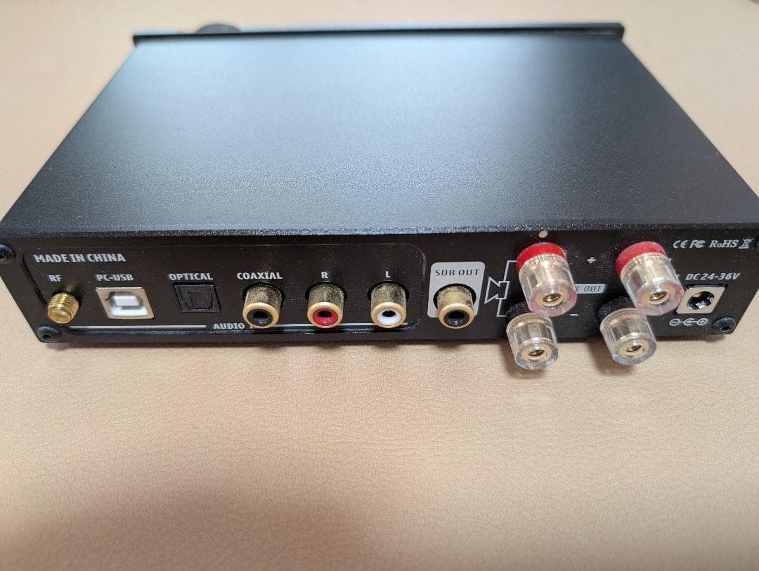 AIYIMA D05 デジタルアンプ