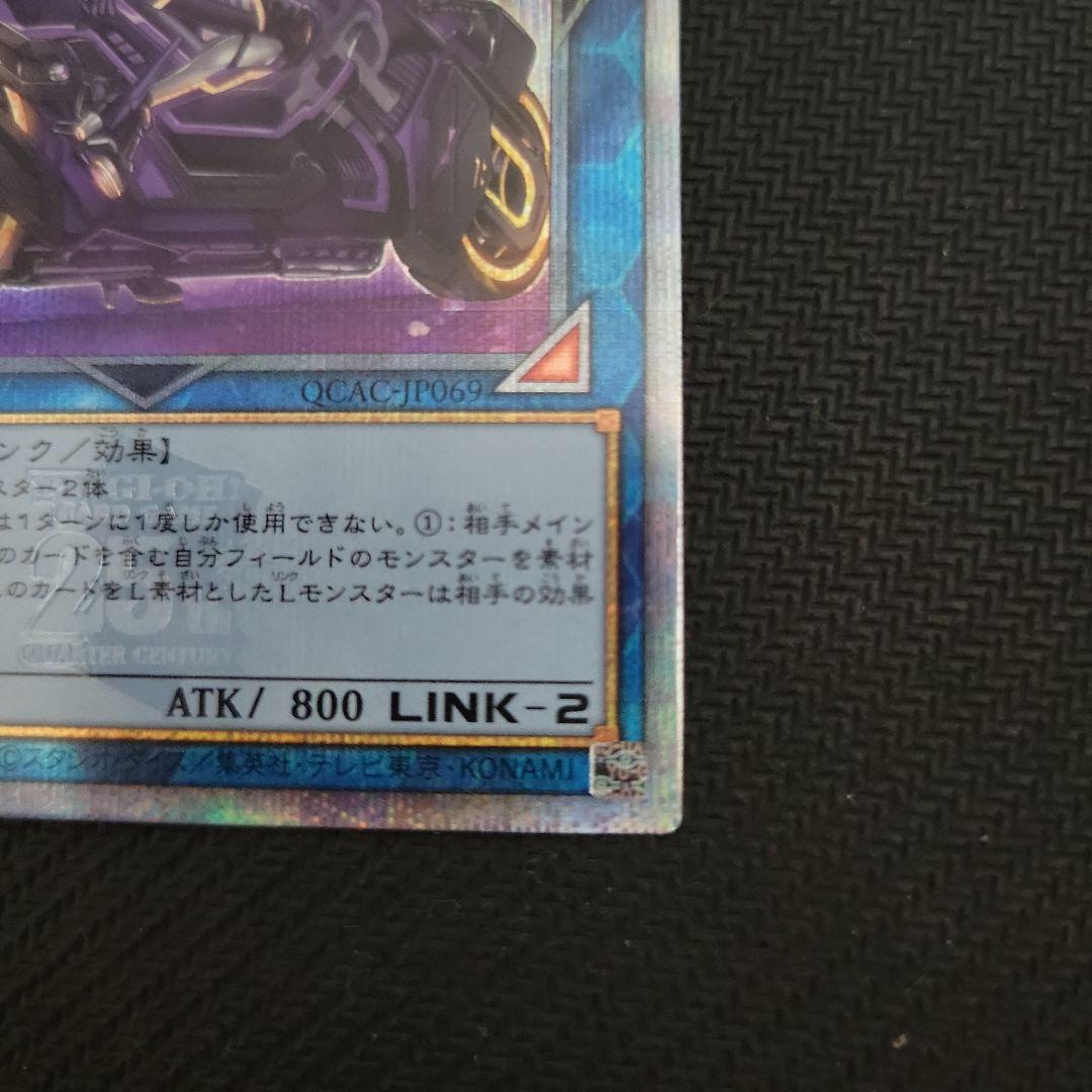 遊戯王OCG I:Pマスカレーナ 絵違い 25thシークレットレア