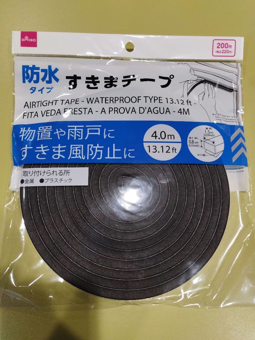 【超美品】hisense　冷風機　ハイセンス　HPAC-22H