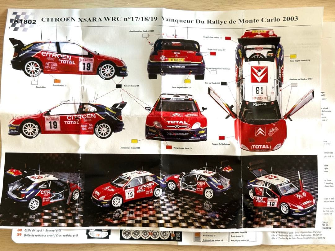 1/43キット プロバンスムラージュ シトロエン クサラ WRC 2003