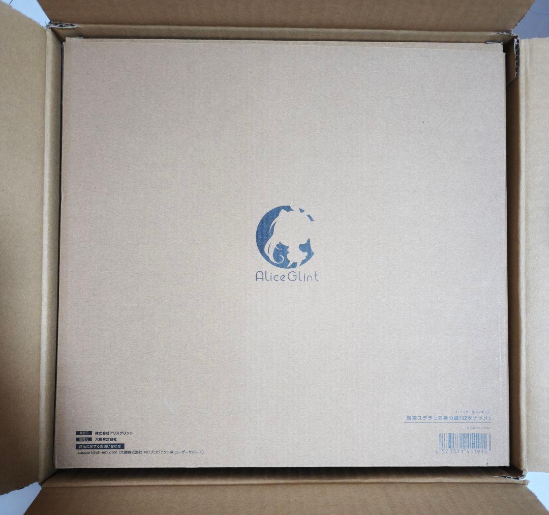 喫茶ステラと死神の蝶 四季ナツメ 1/7 完成品フィギュア