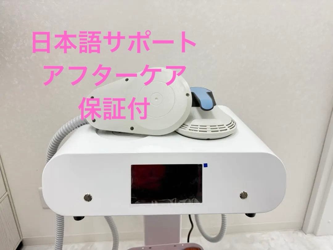 電磁パルス/hi-met 痩身/スカルプト/電磁パルス痩身