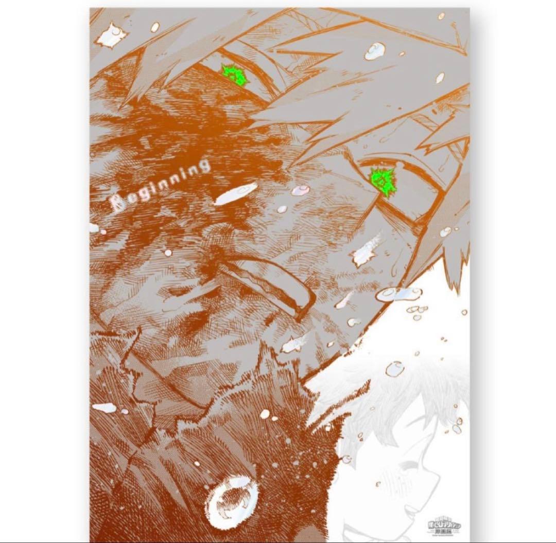 ヒロアカ　原画展　A4アートポスター　入場特典(爆豪)付き