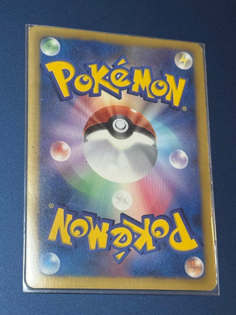 ブ*ド様 ゼクロム EBB EXバトルブースト 095/093