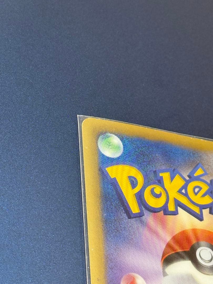 ブ*ド様 ゼクロム EBB EXバトルブースト 095/093