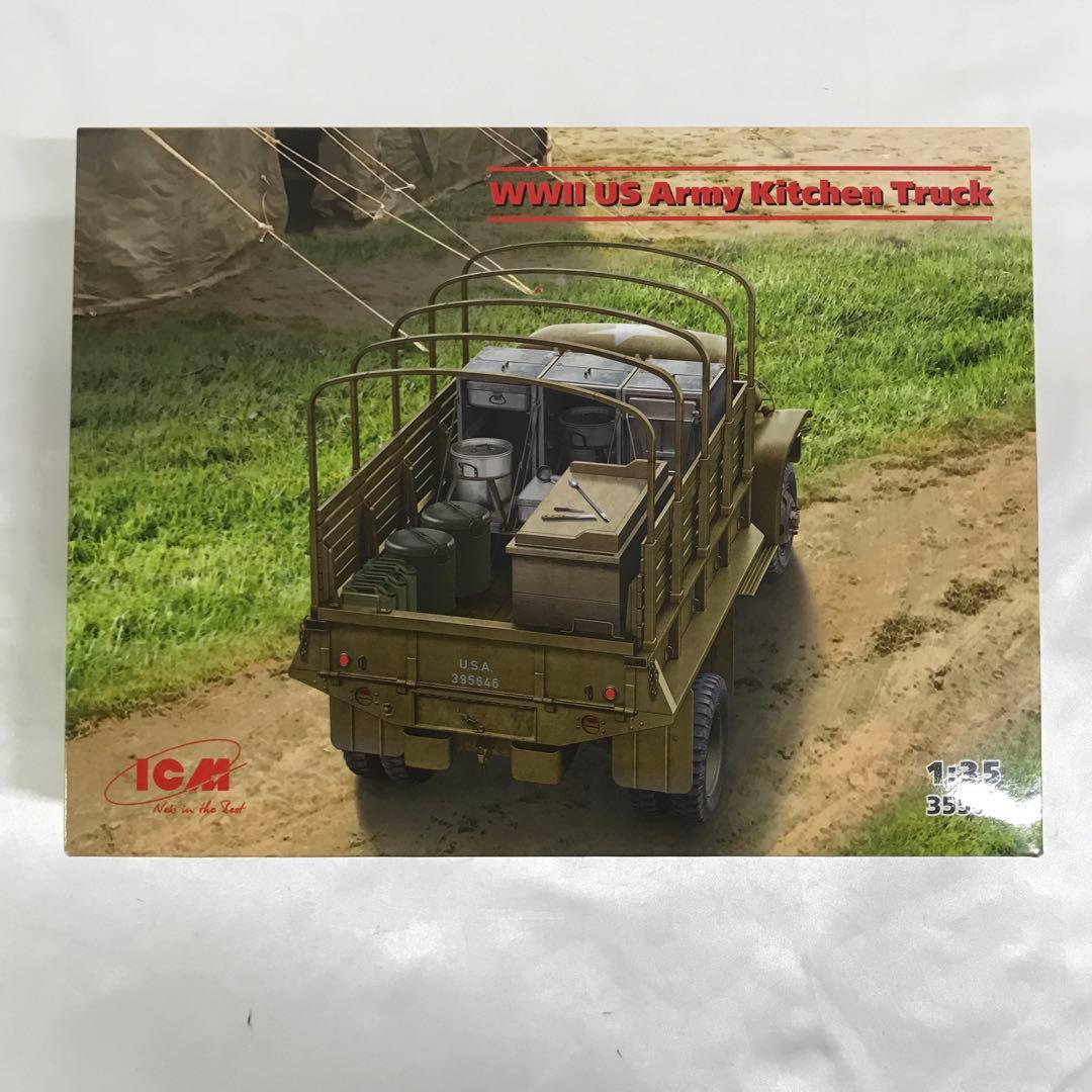 1/35 WWII アメリカ陸軍キッチントラック [35587]