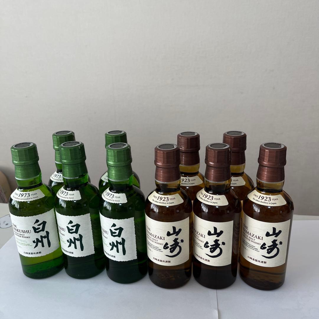 白州・山崎ウイスキーセット ５×5本　計10本