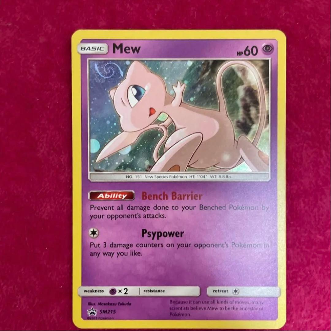 ポケットモンスター　ミュウ　プロモ　海外限定イラスト　渦巻きレア