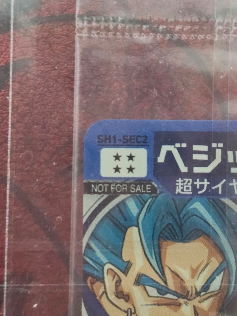 パラレル4枚　未開封3枚　SH1-SEC2　UM10-SEC5　SH4-SEC2