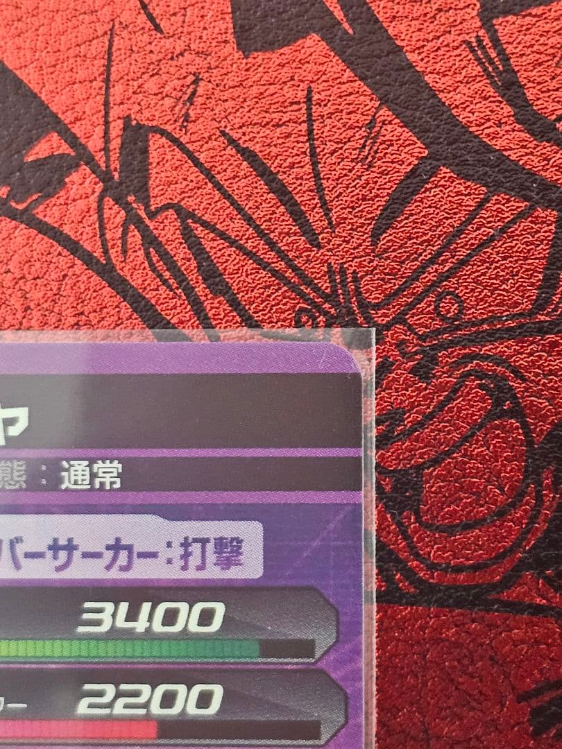 パラレル4枚　未開封3枚　SH1-SEC2　UM10-SEC5　SH4-SEC2