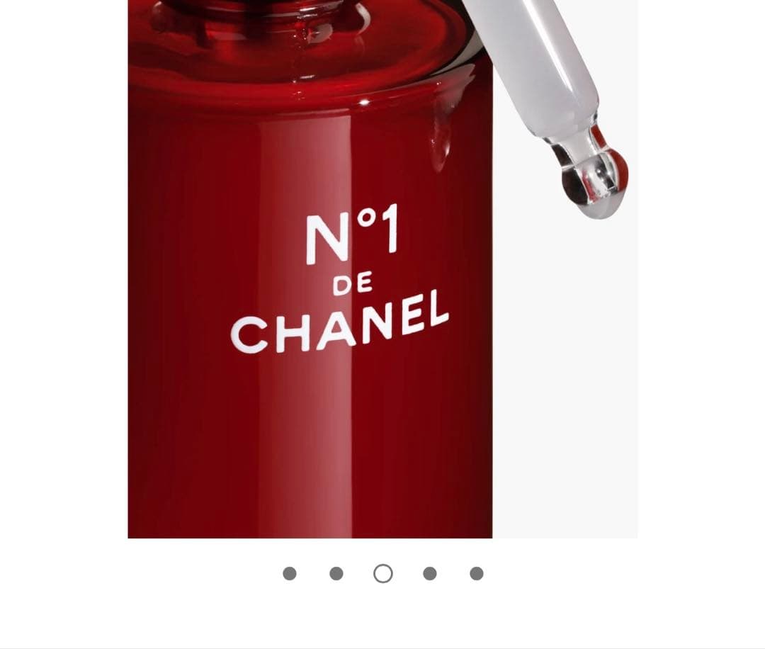 セラム N°1 ドゥ シャネル CHANEL 美容液