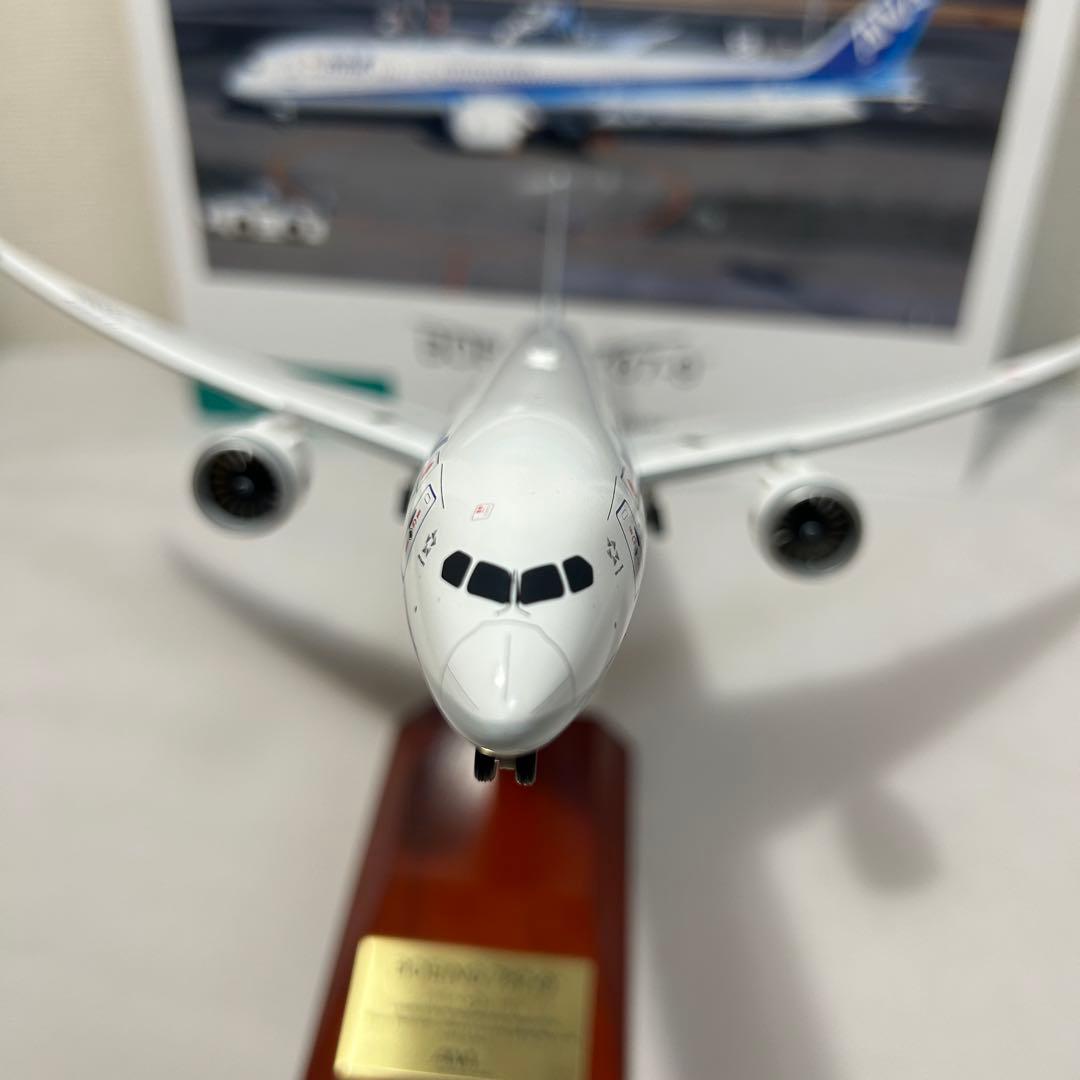 ANA B787-9 1/200スケール