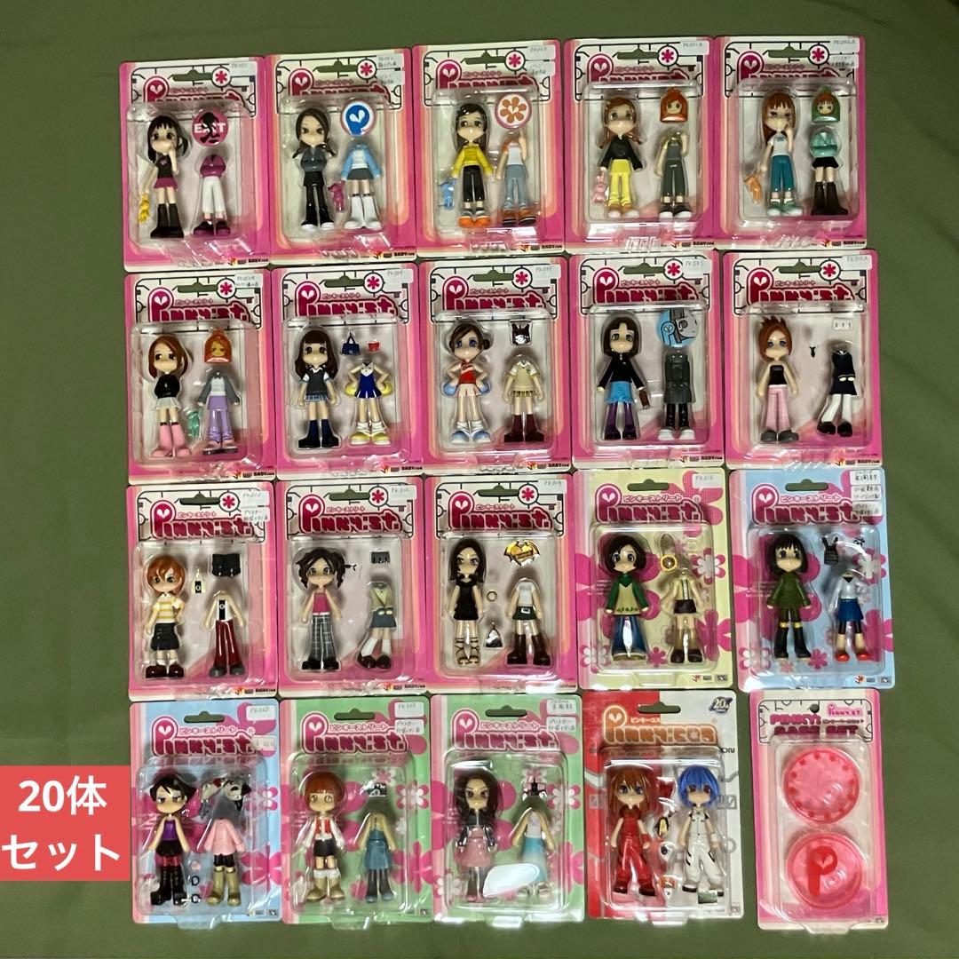 ピンキーストリート　箱付き　開封・未開封有　まとめ売り①