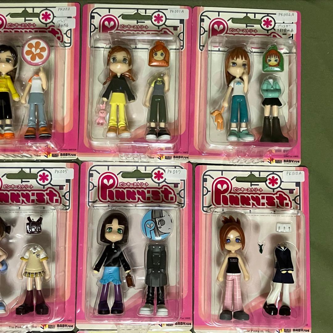 ピンキーストリート　箱付き　開封・未開封有　まとめ売り①