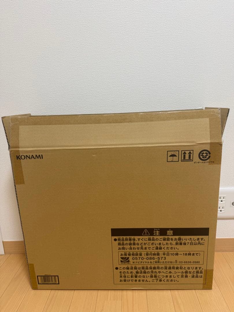 遊戯王OCG 25th アルティメット海馬セット