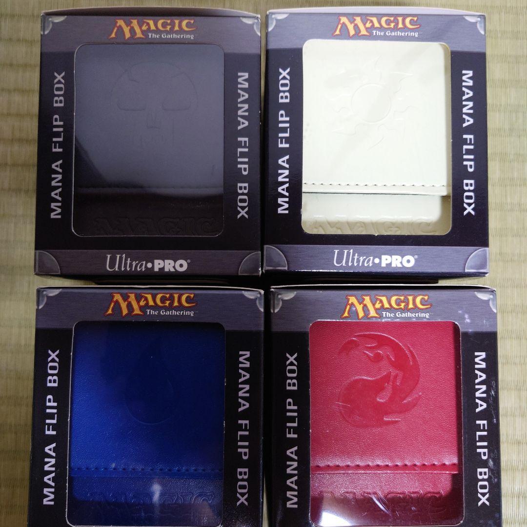 MTG　マナフリップボックス　セット販売