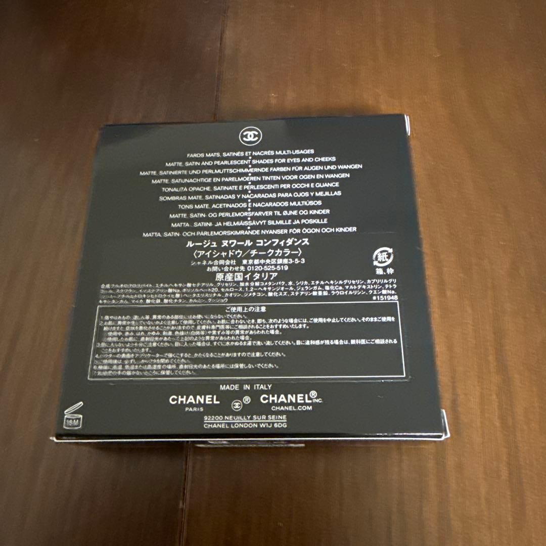 CHANEL ルージュ　ヌワール　コンフィダンス（シーズン限定）