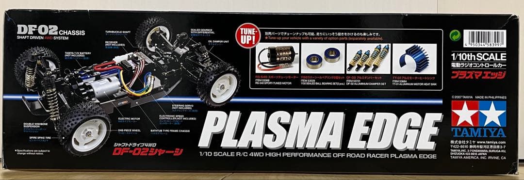 タミヤ　プラズマエッジ　シャフトドライブ4WD DF-02シャーシ