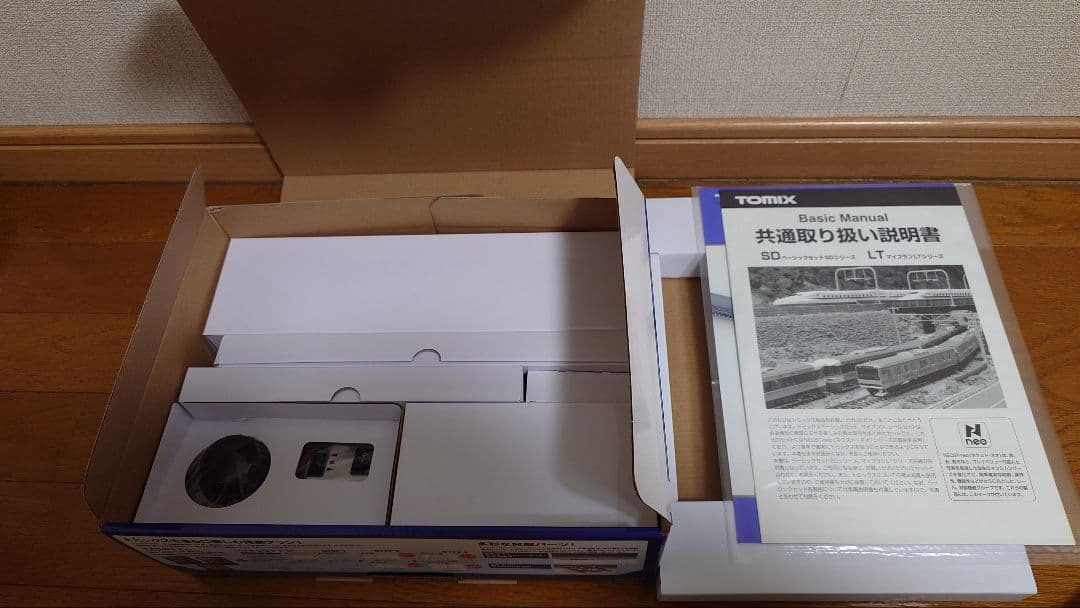 【値下げ】TOMIX LT-PC　基本レールセット　ほぼ新品