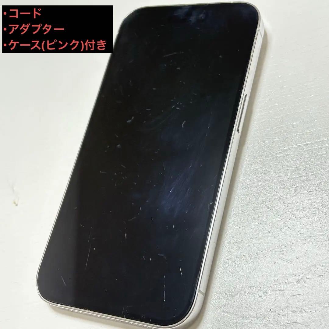 Apple iPhone 14 Pro シルバー　本体　256GB アップル