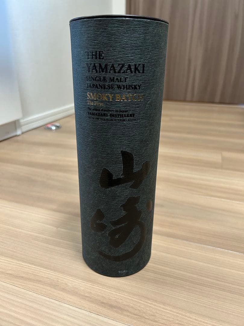 山崎　スモーキーバッチ