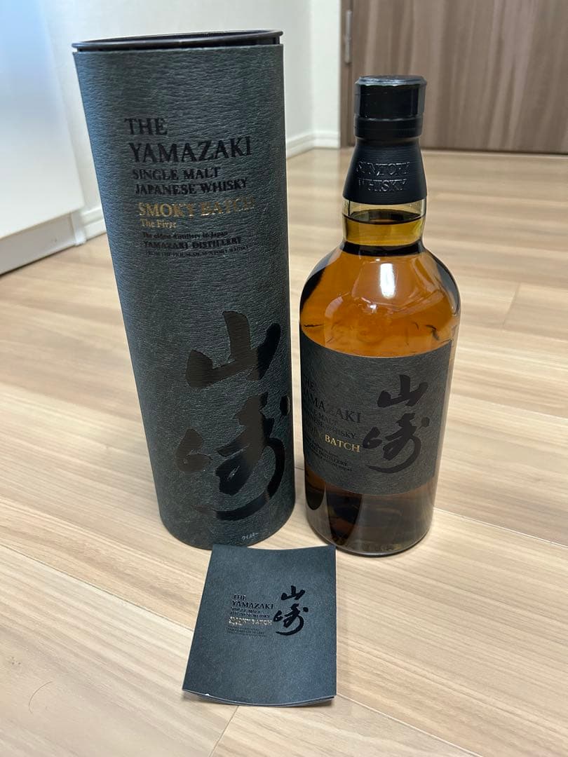 山崎　スモーキーバッチ