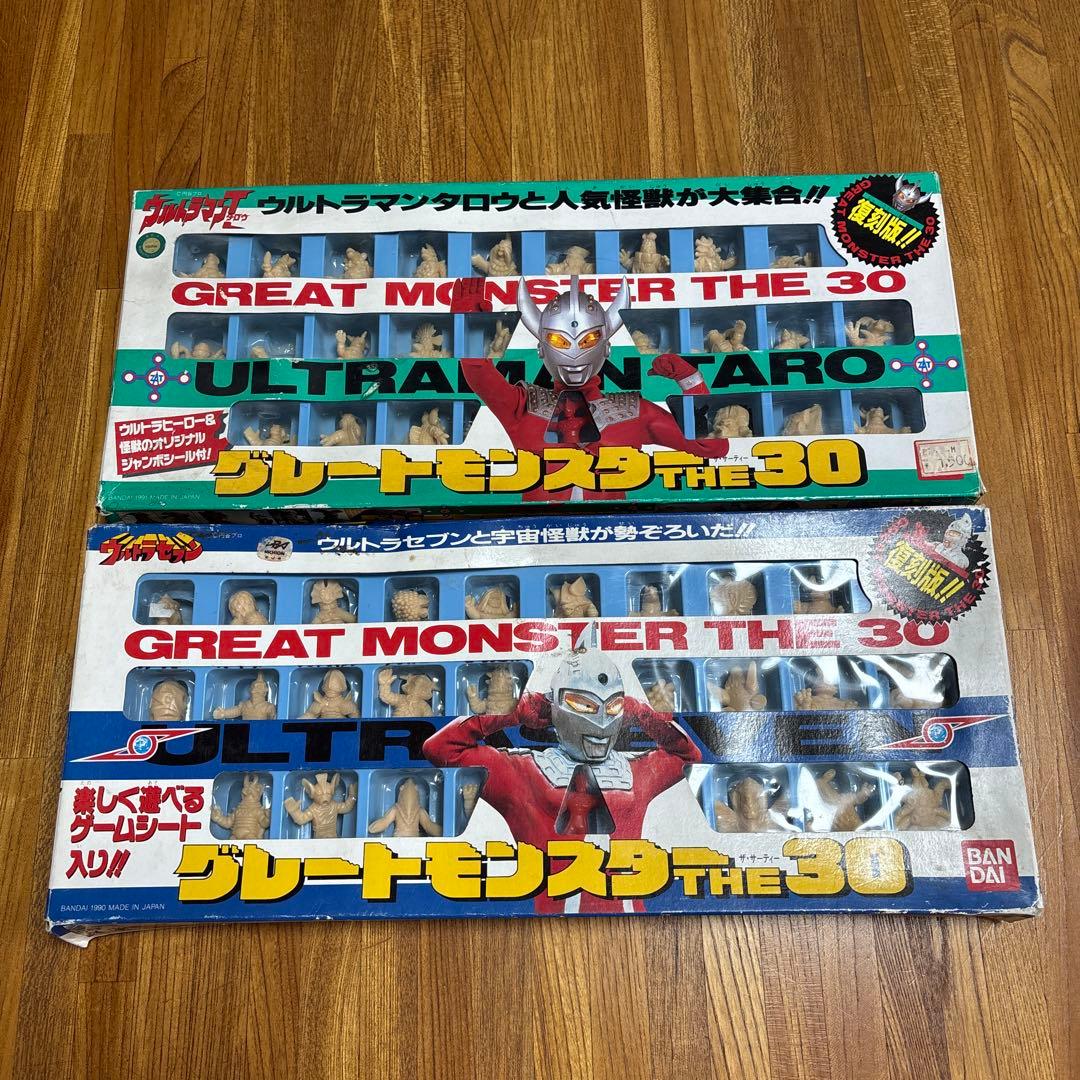グレートモンスター THE 30 ウルトラマンタロウ＆ウルトラセブン復刻版セット
