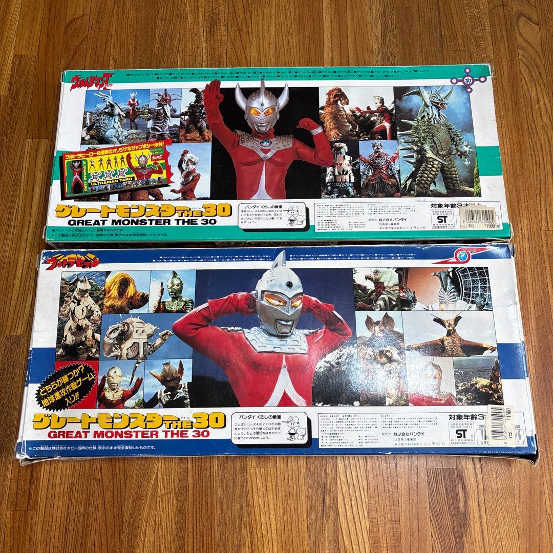 グレートモンスター THE 30 ウルトラマンタロウ＆ウルトラセブン復刻版セット