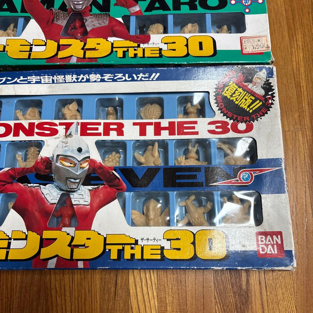 グレートモンスター THE 30 ウルトラマンタロウ＆ウルトラセブン復刻版セット