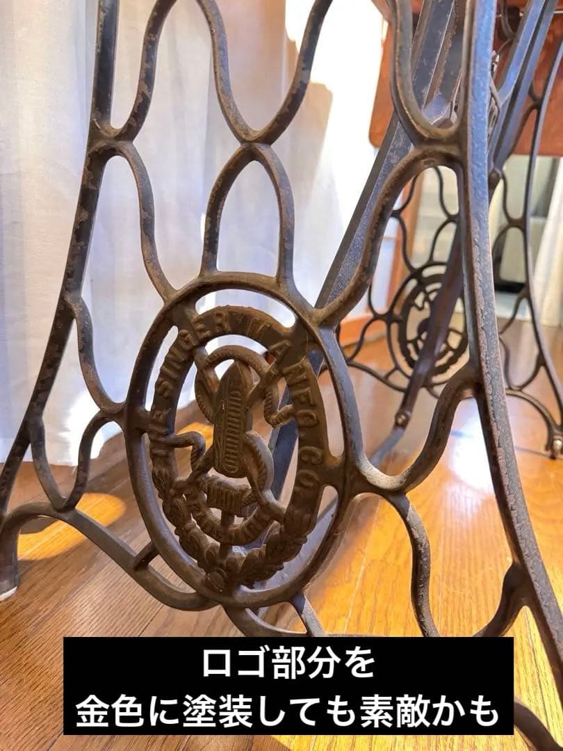 【天板ガラス＆おまけつき！】ミシン台デスク