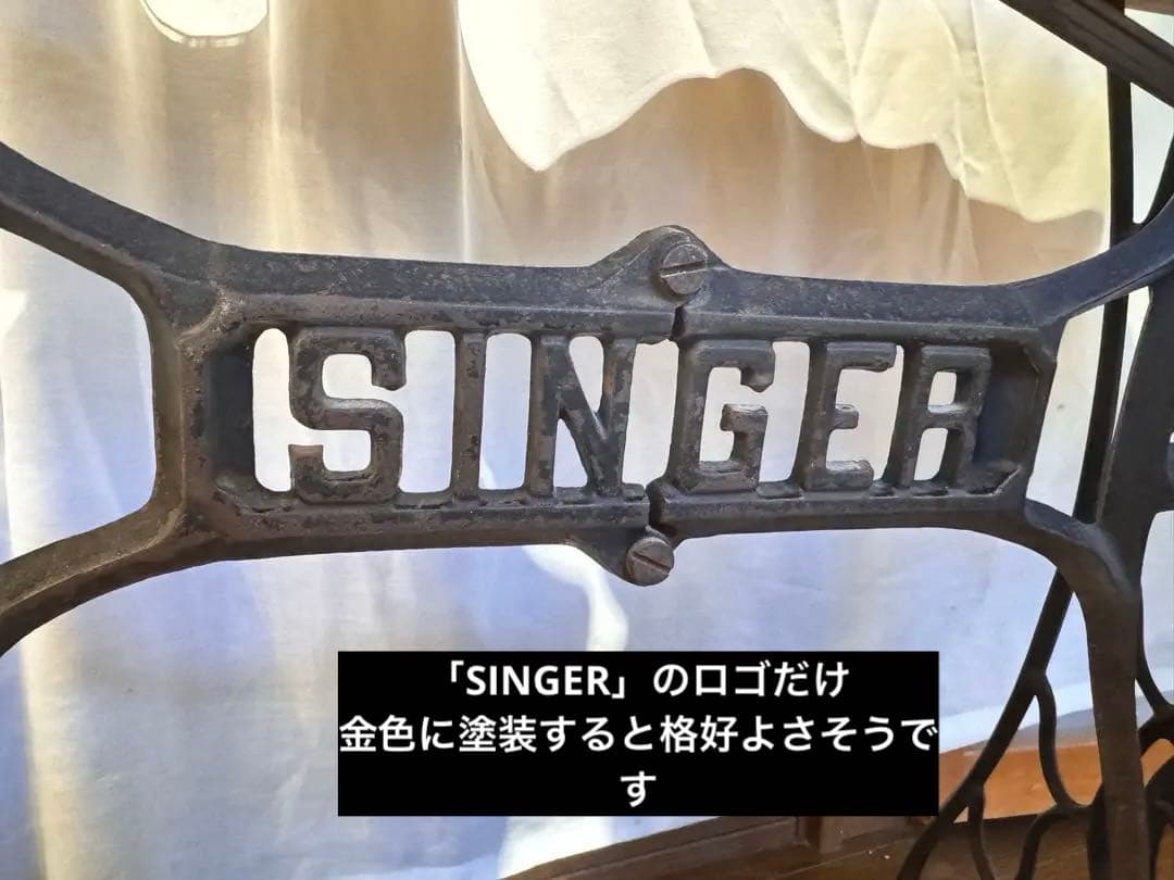 【天板ガラス＆おまけつき！】ミシン台デスク