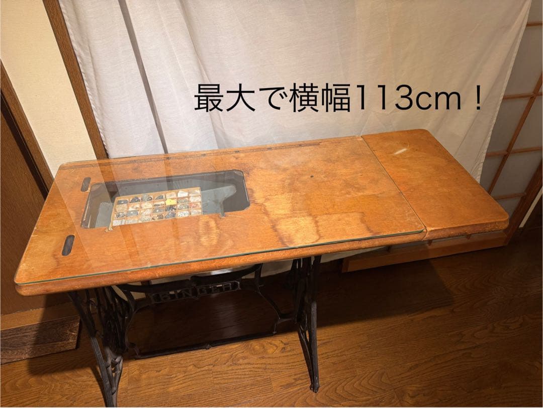 【天板ガラス＆おまけつき！】ミシン台デスク