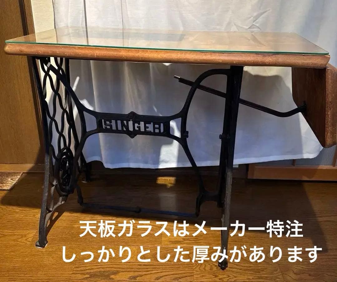 【天板ガラス＆おまけつき！】ミシン台デスク