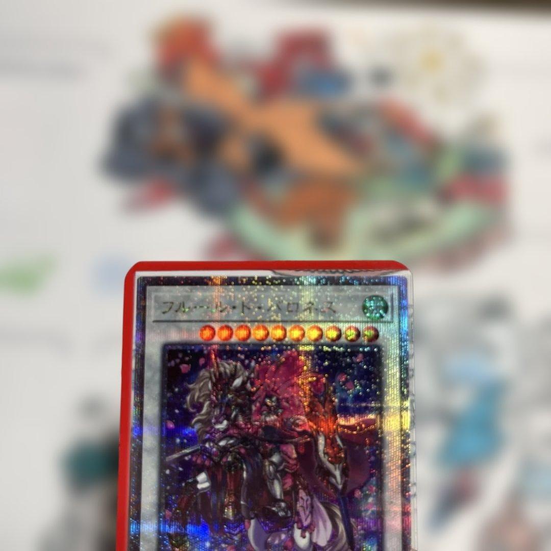 フルール・ド・バロネス　25thシク　遊戯王