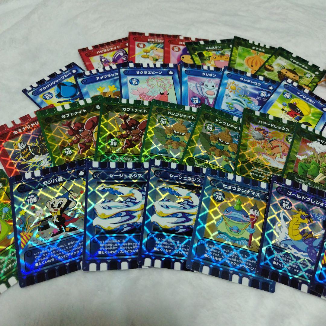 カード迷路ぐるり森大冒険　地域限定カード　ハムスタン　ポーチ　モンパ君