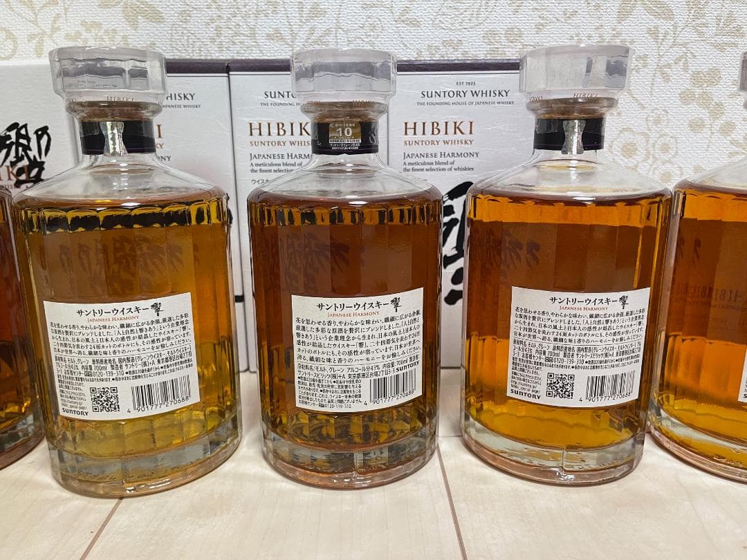 サントリー 響 HIBIKI 700ml ９本 ウイスキー