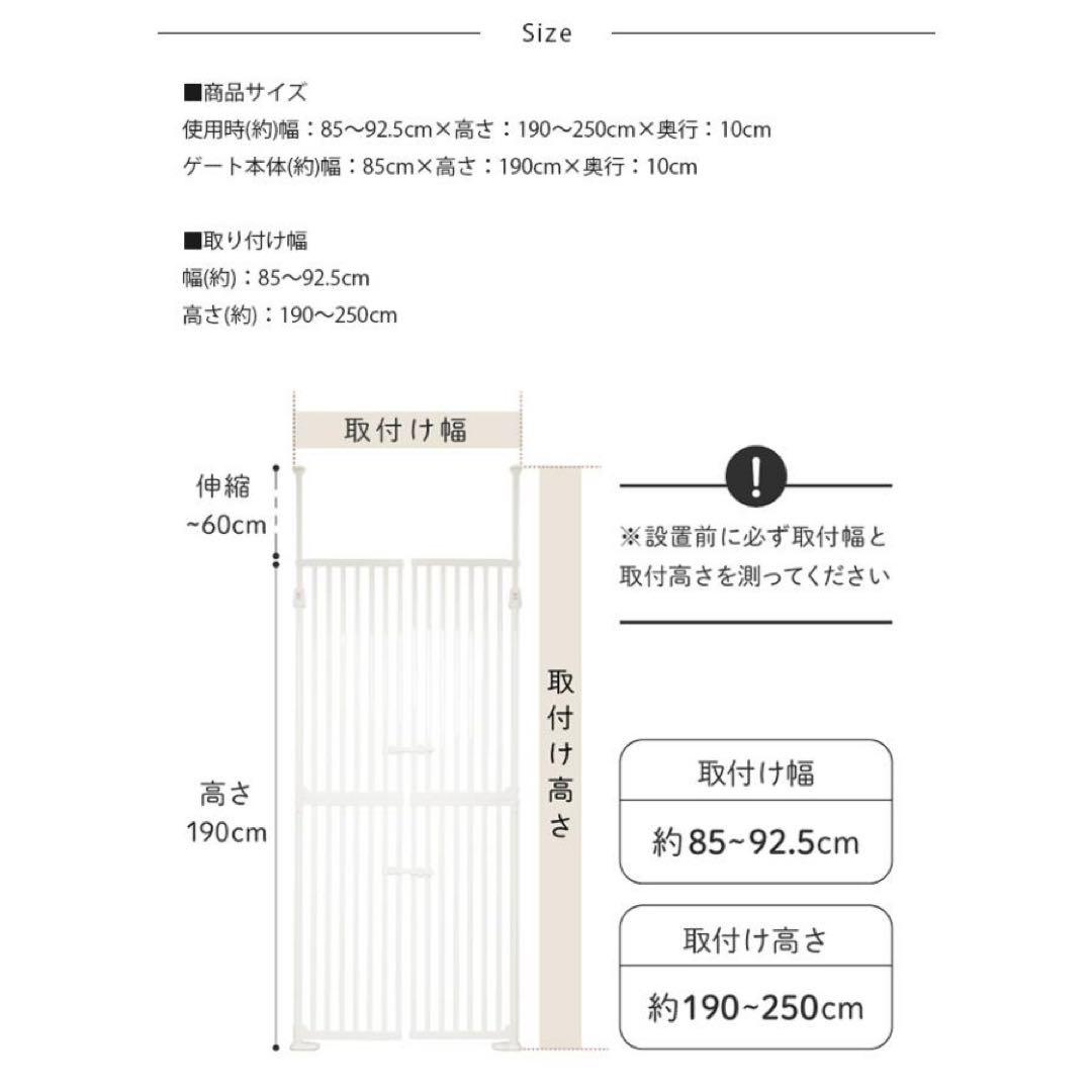 猫脱走防止ゲート にゃんドア ペットゲート ハイタイプ 突っ張り式 （セサミ）